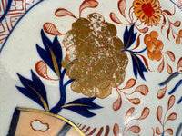 Mason's Ironstone Antique Imari Platter