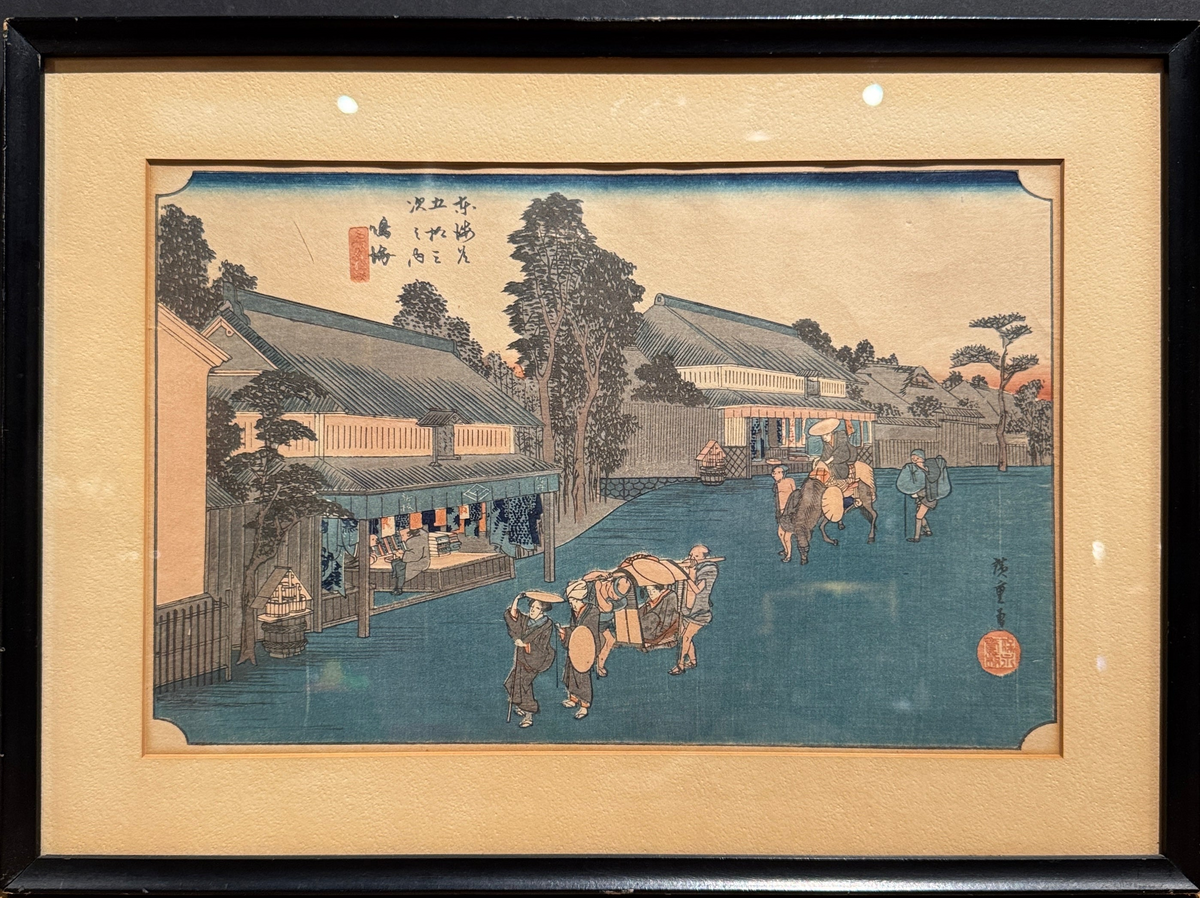 Japanese Woodblock Print From the Fifty-Three Stations, Narumi Station