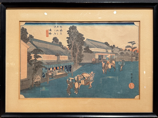 Japanese Woodblock Print From the Fifty-Three Stations, Narumi Station