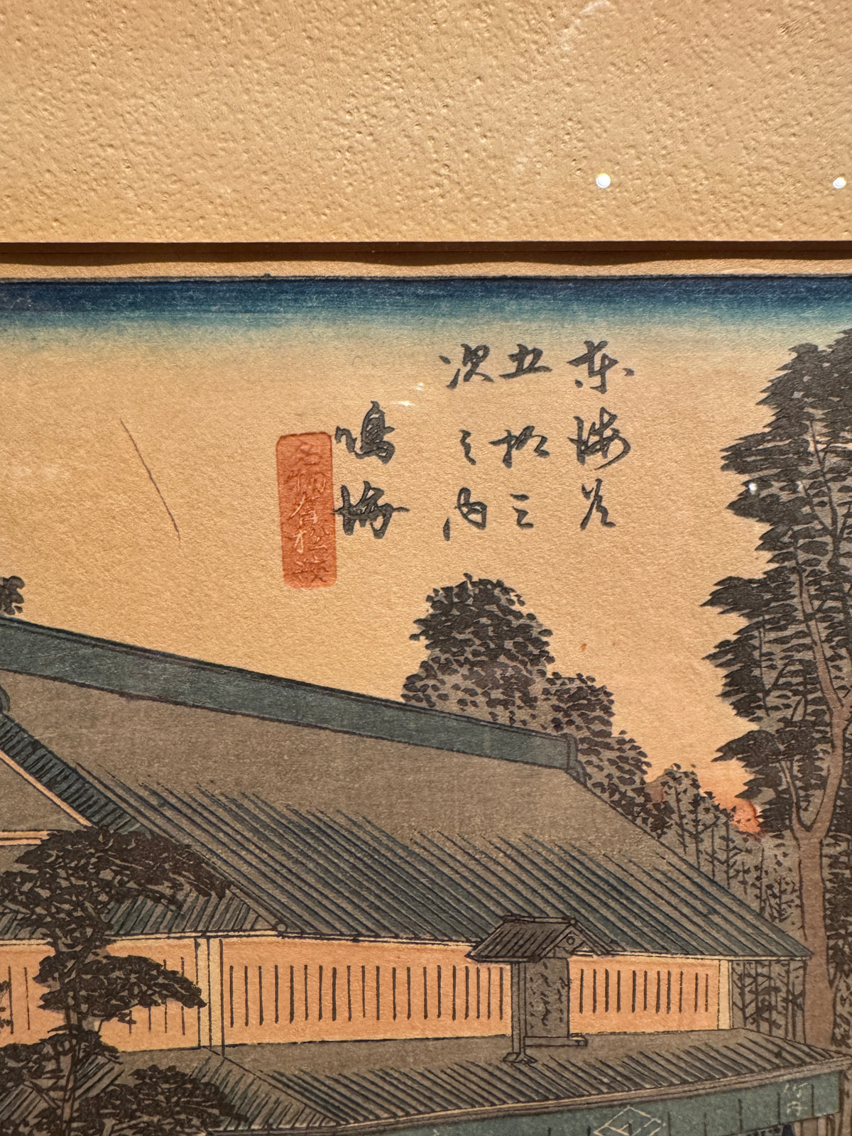 Japanese Woodblock Print From the Fifty-Three Stations, Narumi Station