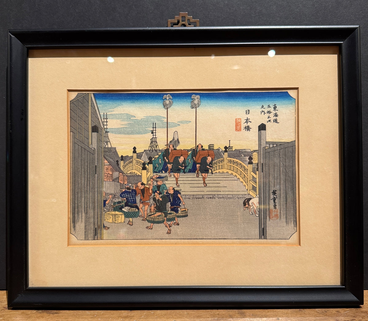 Japanese Woodblock Print "Nihon Bridge: Morning Scene," from The Fifty-Three Stations