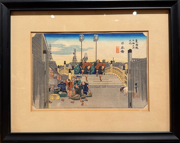 Japanese Woodblock Print "Nihon Bridge: Morning Scene," from The Fifty-Three Stations