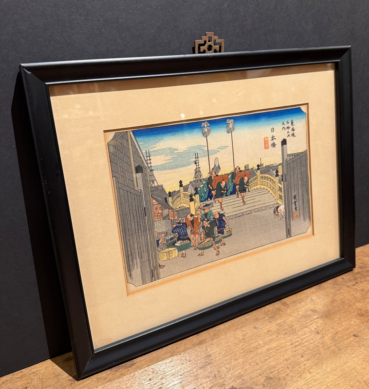 Japanese Woodblock Print "Nihon Bridge: Morning Scene," from The Fifty-Three Stations