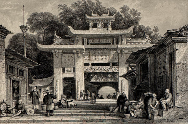 "Entrance Into the City of Amoy," Engraving After Thomas Allom