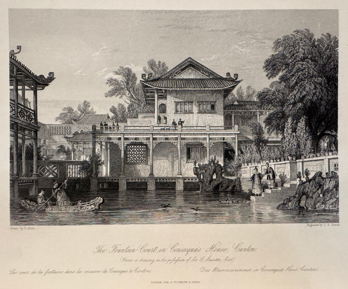 "The Fountain Court in Conseequa's House, Canton," Engraving After Thomas Allom